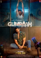 Gumraah - International Movie Poster (xs thumbnail)