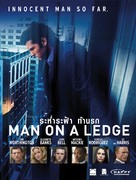 Man on a Ledge - Thai Movie Poster (xs thumbnail)