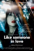 Like Someone in Love - Movie Poster (xs thumbnail)
