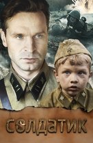 Soldatik - Russian Video on demand movie cover (xs thumbnail)