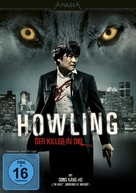 Howling - German DVD movie cover (xs thumbnail)