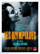 Les Olympiades, Paris 13e - French Movie Poster (xs thumbnail)