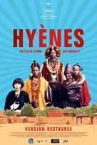 Hy&egrave;nes - French Re-release movie poster (xs thumbnail)