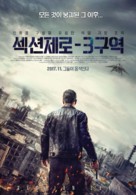 &quot;Section z&eacute;ro&quot; - South Korean Movie Poster (xs thumbnail)