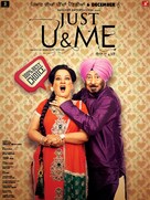 Just U &amp; Me - Indian Movie Poster (xs thumbnail)