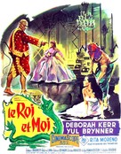 The King and I - French Movie Poster (xs thumbnail)