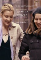 Mistress America - South Korean Movie Poster (xs thumbnail)