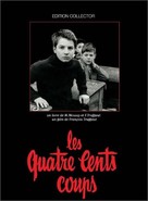 Les quatre cents coups - French DVD movie cover (xs thumbnail)