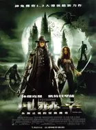 Van Helsing Poster