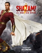Shazam! Fury of the Gods - French Movie Poster (xs thumbnail)