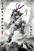 Teenage Mutant Ninja Turtles: Out of the Shadows - Chinese Character movie poster (xs thumbnail)