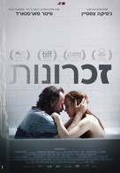 Memory - Israeli Movie Poster (xs thumbnail)