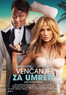 Shotgun Wedding - Serbian Movie Poster (xs thumbnail)