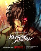 &quot;Kengan Ashura&quot; - French Movie Poster (xs thumbnail)