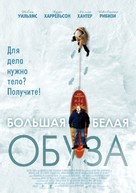 The Big White - Russian poster (xs thumbnail)