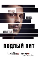 &quot;Sneaky Pete&quot; - Russian Movie Poster (xs thumbnail)