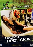Prozac Nation - Russian Movie Cover (xs thumbnail)