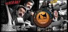 The Arab, The Camel, and P. Madhavan Nair - Indian Movie Poster (xs thumbnail)