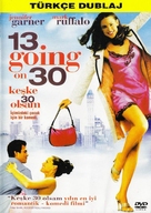 13 Going On 30 - Turkish DVD movie cover (xs thumbnail)