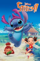 &quot;Stitch!&quot; - Movie Cover (xs thumbnail)