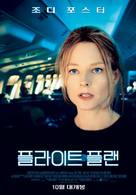Flightplan - South Korean Movie Poster (xs thumbnail)