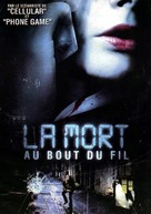 Messages Deleted - French DVD movie cover (xs thumbnail)