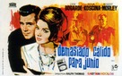 Hot Enough for June - Spanish Movie Poster (xs thumbnail)