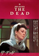 The Dead - Japanese Movie Poster (xs thumbnail)