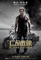Blood Father - Chinese Movie Poster (xs thumbnail)