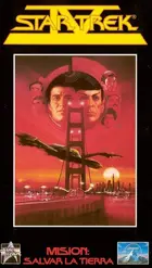 Star Trek IV: The Voyage Home Cover
