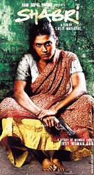 Shabri - Indian poster (xs thumbnail)