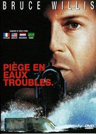 Striking Distance - French DVD movie cover (xs thumbnail)