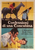 Guan ren, wo yao! - Italian Movie Poster (xs thumbnail)