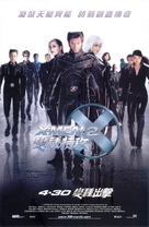 X2 - Hong Kong Movie Poster (xs thumbnail)