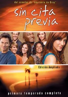 &quot;Private Practice&quot; - Spanish DVD movie cover (xs thumbnail)