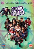 Suicide Squad - British DVD movie cover (xs thumbnail)