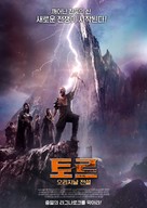 Valhalla - South Korean Movie Poster (xs thumbnail)