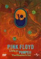 Pink Floyd: Live at Pompeii - French DVD movie cover (xs thumbnail)
