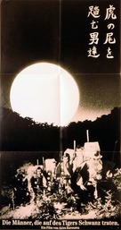 Tora no o wo fumu otokotachi - German Movie Poster (xs thumbnail)