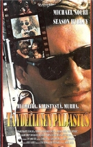 Total Exposure - Finnish VHS movie cover (xs thumbnail)