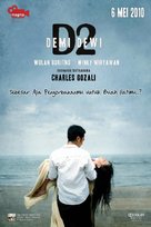 Demi Dewi - Indonesian Movie Poster (xs thumbnail)