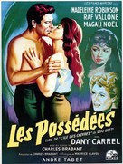 Les poss&eacute;d&eacute;es - French Movie Poster (xs thumbnail)