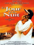 Le jour et la nuit - French Movie Poster (xs thumbnail)