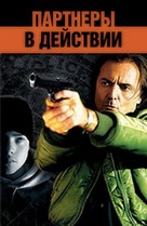 Partners in Action - Russian DVD movie cover (xs thumbnail)