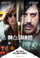 Loving Pablo - South Korean Movie Poster (xs thumbnail)