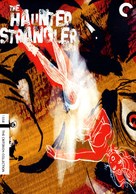 Grip of the Strangler - DVD movie cover (xs thumbnail)