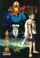 Mononoke-hime Other