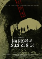 Nanjing! Nanjing! - Movie Poster (xs thumbnail)