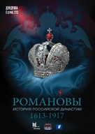&quot;Romanovy&quot; - Russian Movie Poster (xs thumbnail)