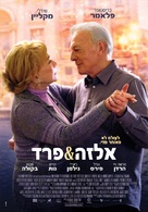 Elsa &amp; Fred - Israeli Movie Poster (xs thumbnail)